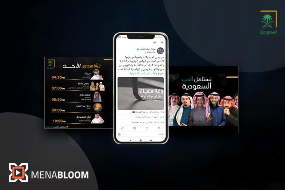 Saudia TV Online Campaign -“You Deserve Love Saudia”