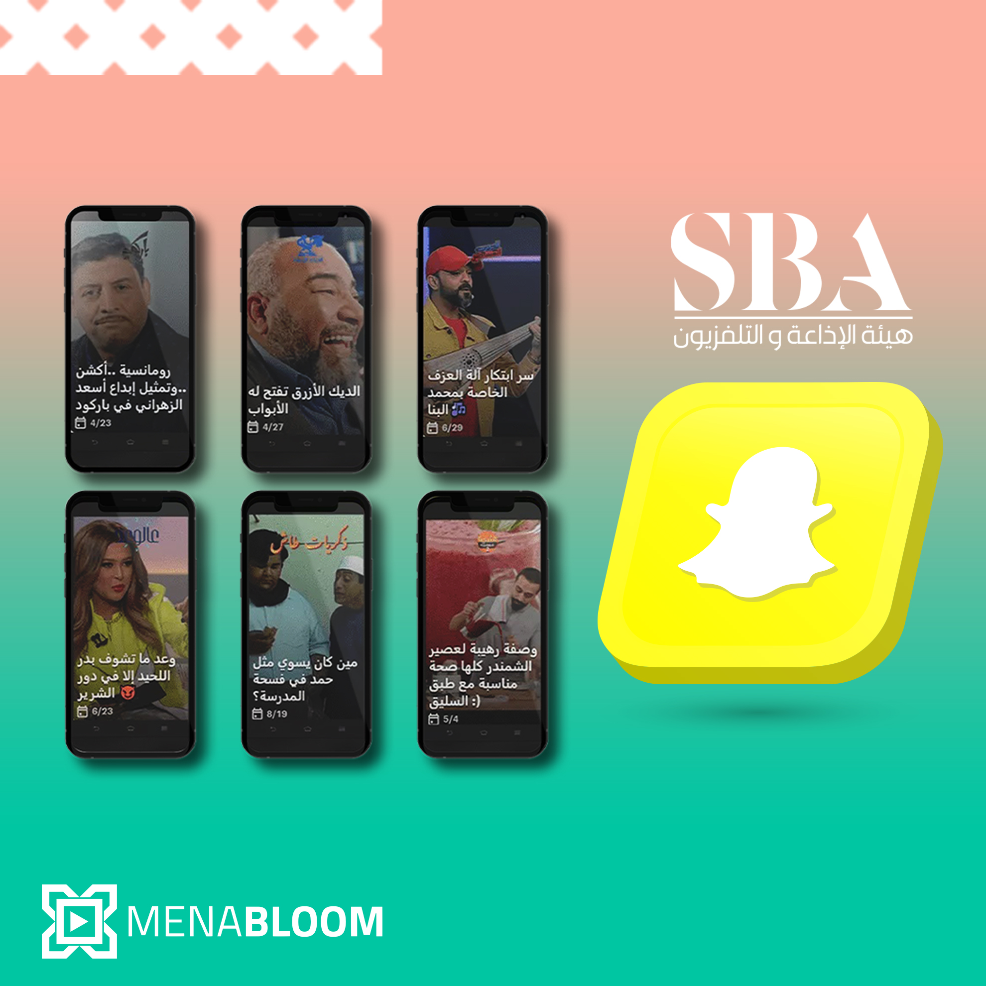 SBA’s Snapchat Channel Management