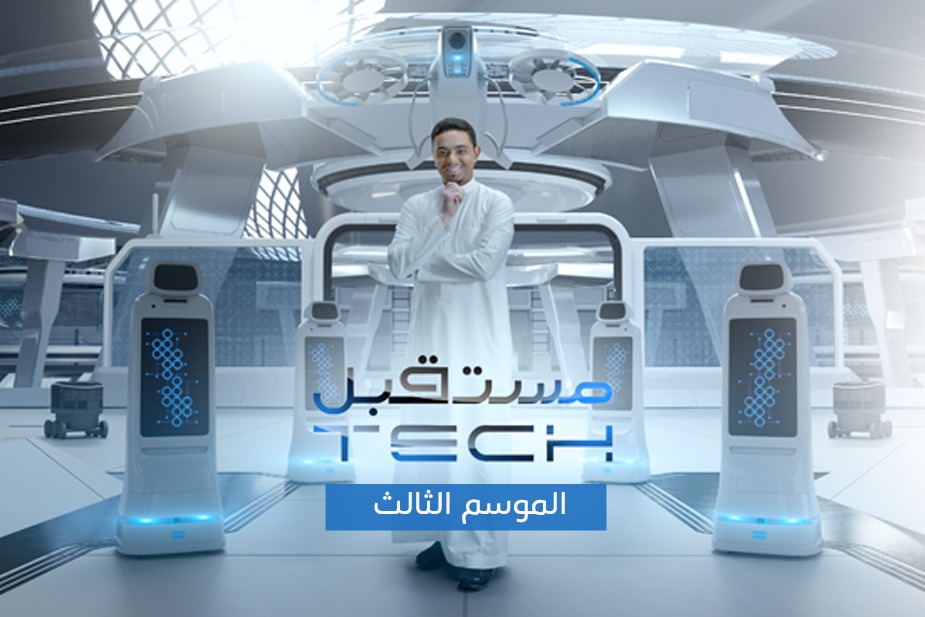Saudi TV in English