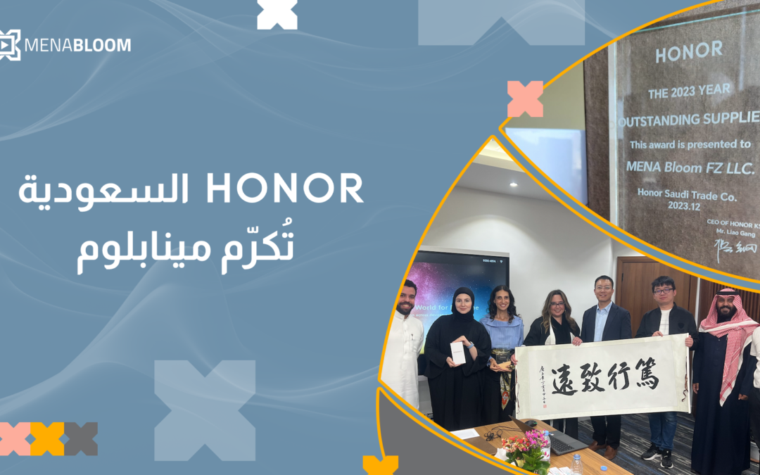 HONOR السعودية تُكرّم مينابلوم